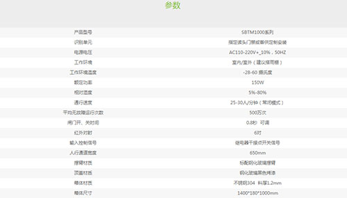湖南銘騰智能科技有限公司,智能停車場(chǎng)管理系統(tǒng),智能化監(jiān)控系統(tǒng)服務(wù),智能防盜報(bào)警系統(tǒng) 湖南銘騰智能科技有限公司,智能停車場(chǎng)管理系統(tǒng),智能化監(jiān)控系統(tǒng)服務(wù),智能防盜報(bào)警系統(tǒng)