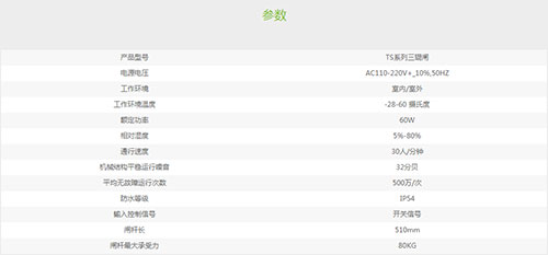 湖南銘騰智能科技有限公司,智能停車(chē)場(chǎng)管理系統(tǒng),智能化監(jiān)控系統(tǒng)服務(wù),智能防盜報(bào)警系統(tǒng) 湖南銘騰智能科技有限公司,智能停車(chē)場(chǎng)管理系統(tǒng),智能化監(jiān)控系統(tǒng)服務(wù),智能防盜報(bào)警系統(tǒng)